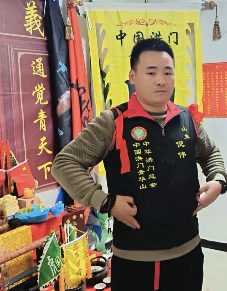 中国洪门青华山山主交接榜文